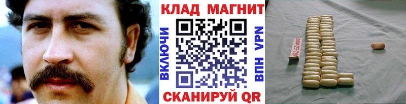 Купить Яранск Амфетамин  Меф  Гашиш  Конопля 