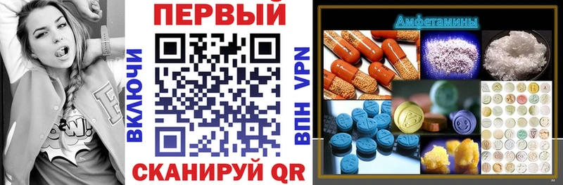 АМФ Premium Яранск