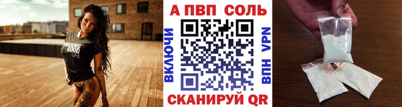 Alfa_PVP мука  Яранск 