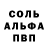 КЕТАМИН VHQ masha alm