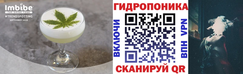 Печенье с ТГК марихуана  как найти закладки  Яранск 