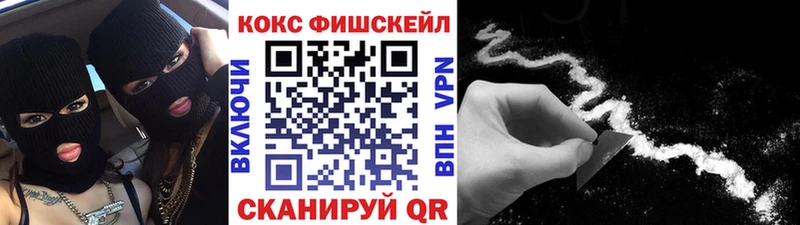 Кокаин 98%  Яранск 