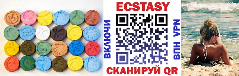Ecstasy DUBAI  купить наркоту  Яранск 