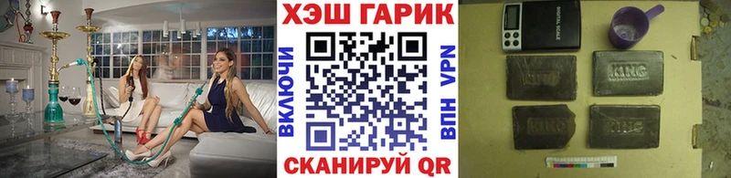 ОМГ ОМГ ссылки  Яранск  ГАШ AMNESIA HAZE  купить  