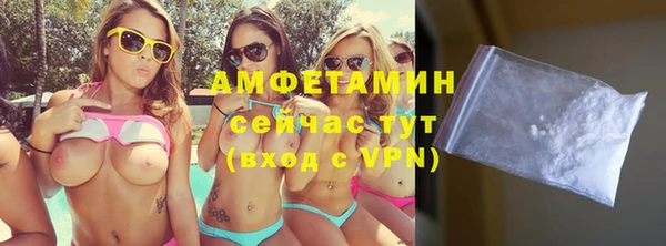 каннабис Горно-Алтайск