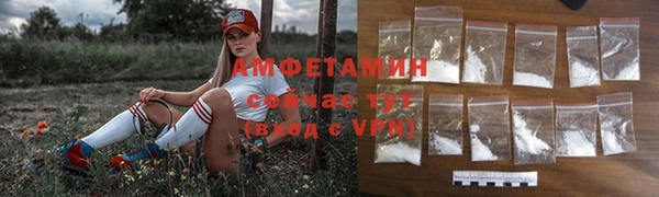 мяу мяу кристалл Горняк