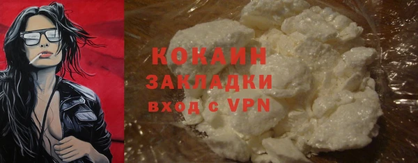 прущая мука Горнозаводск