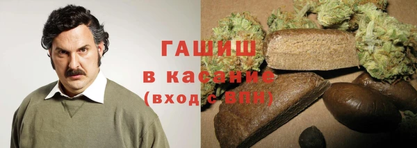 мяу мяу кристалл Горняк