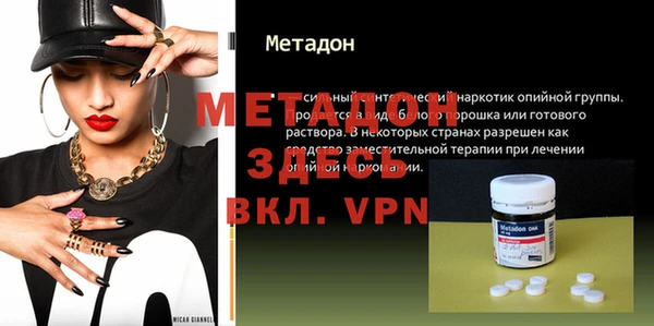 каннабис Горно-Алтайск