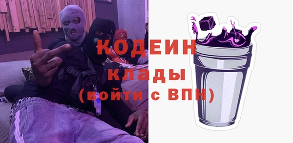 мяу мяу кристалл Горняк