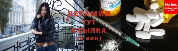 мяу мяу кристалл Горняк