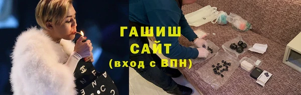 прущая мука Горнозаводск