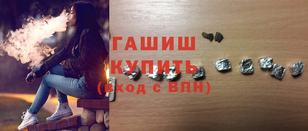 прущая мука Горнозаводск