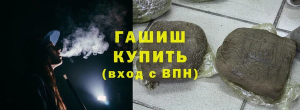 марки lsd Гусев