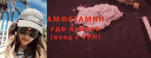 прущая мука Горнозаводск