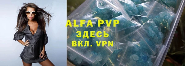 прущая мука Горнозаводск