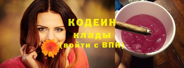 мяу мяу кристалл Горняк