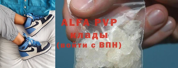 прущая мука Горнозаводск