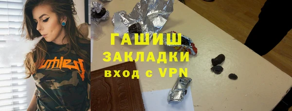 каннабис Горно-Алтайск