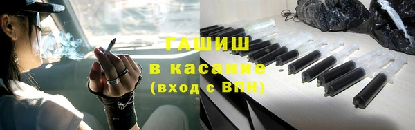 каннабис Горно-Алтайск