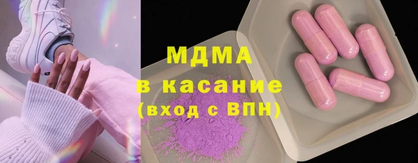 мяу мяу кристалл Горняк