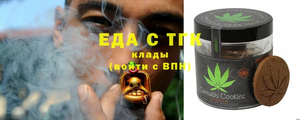 мяу мяу кристалл Горняк
