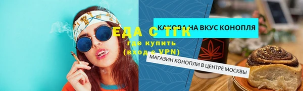 прущая мука Горнозаводск