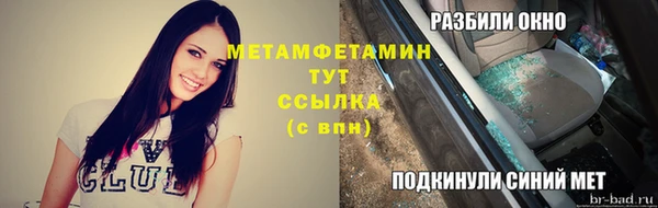 каннабис Горно-Алтайск