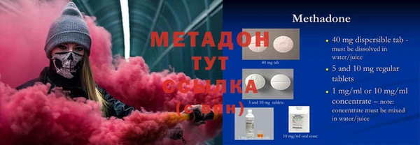 каннабис Горно-Алтайск