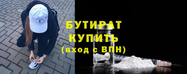 каннабис Горно-Алтайск