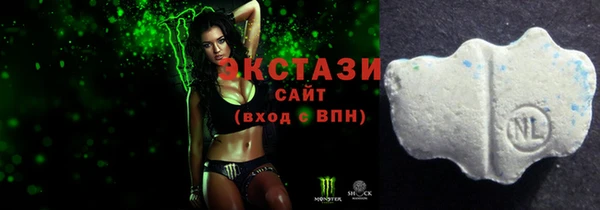 мяу мяу кристалл Горняк