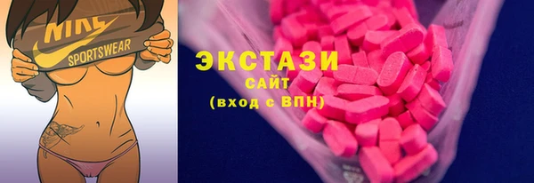 молекула духа Гусь-Хрустальный