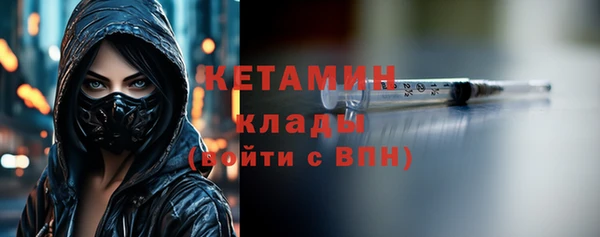 каннабис Горно-Алтайск