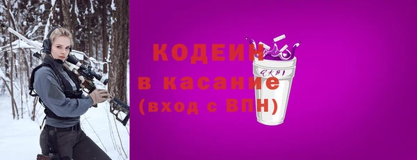 мяу мяу кристалл Горняк