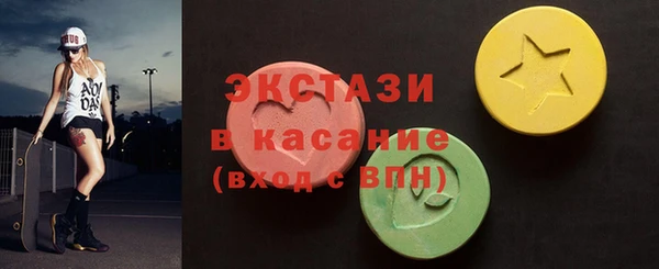 каннабис Горно-Алтайск