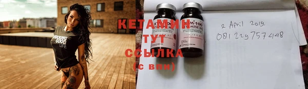 мяу мяу кристалл Горняк
