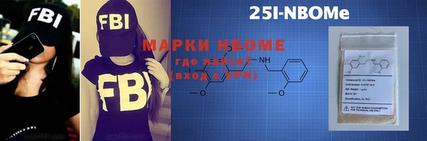 прущая мука Горнозаводск