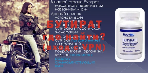 эйфоретик Гусиноозёрск