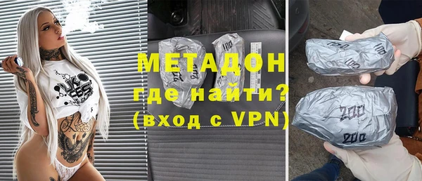 мяу мяу кристалл Горняк
