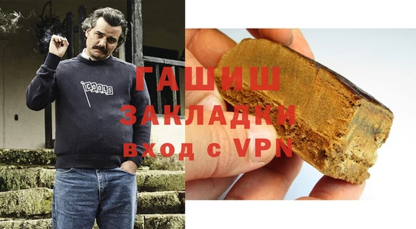 мяу мяу кристалл Горняк