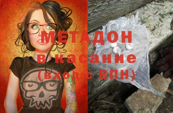 каннабис Горно-Алтайск