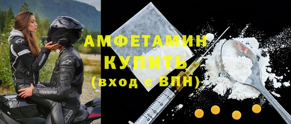 прущая мука Горнозаводск