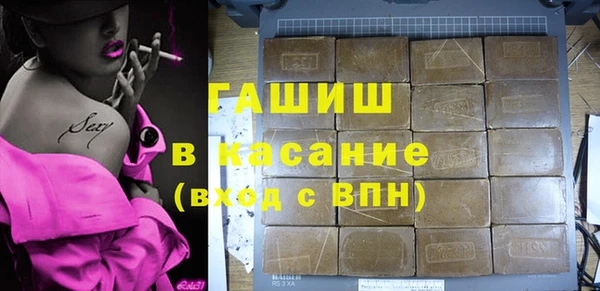каннабис Горно-Алтайск