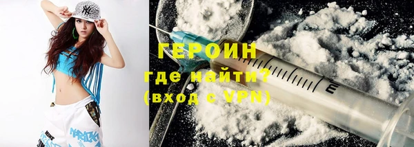 мяу мяу кристалл Горняк