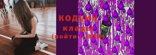 мяу мяу кристалл Горняк