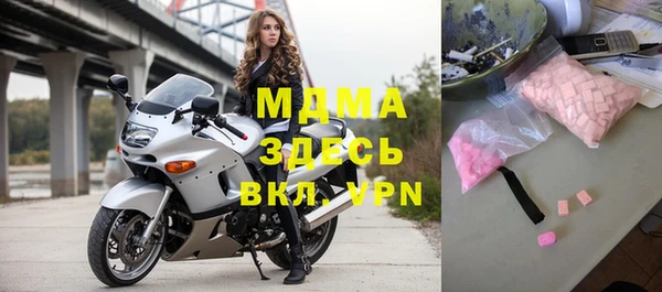 мяу мяу кристалл Горняк