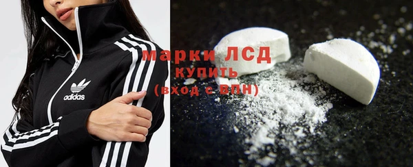 эйфоретик Гусиноозёрск