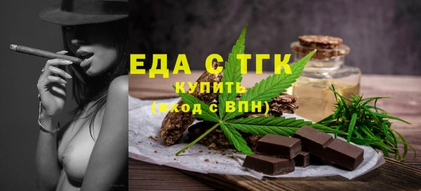 прущая мука Горнозаводск