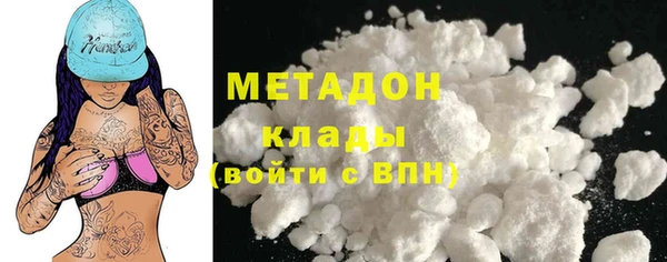 мяу мяу кристалл Горняк