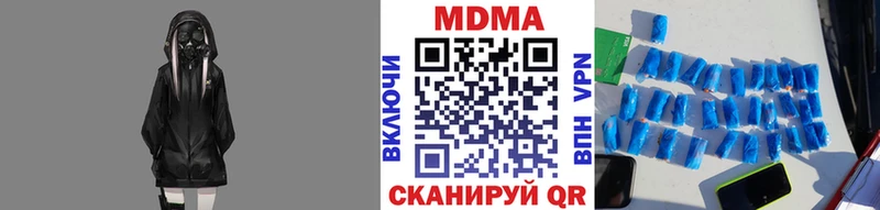 купить наркотик  Яранск  MDMA VHQ 